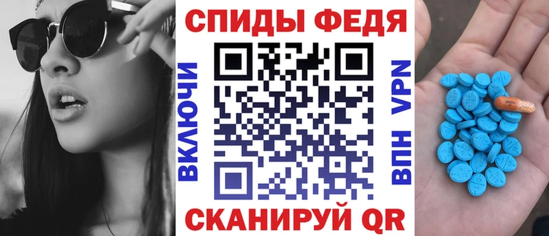 darknet какой сайт  Слободской  АМФ Premium  закладки 