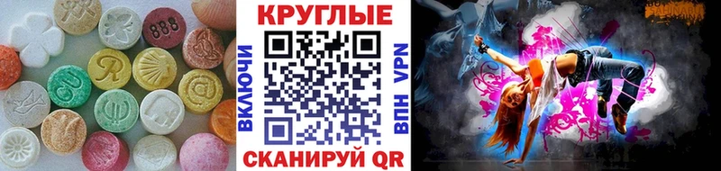 купить наркотики цена  Слободской  OMG как войти  ЭКСТАЗИ TESLA 