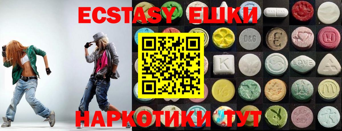 МЕТАДОН Слободской