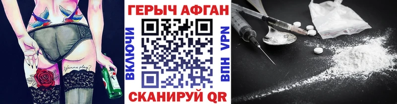 даркнет Telegram  Слободской  ГЕРОИН Heroin  цены  