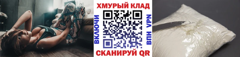 ГЕРОИН Афган Слободской