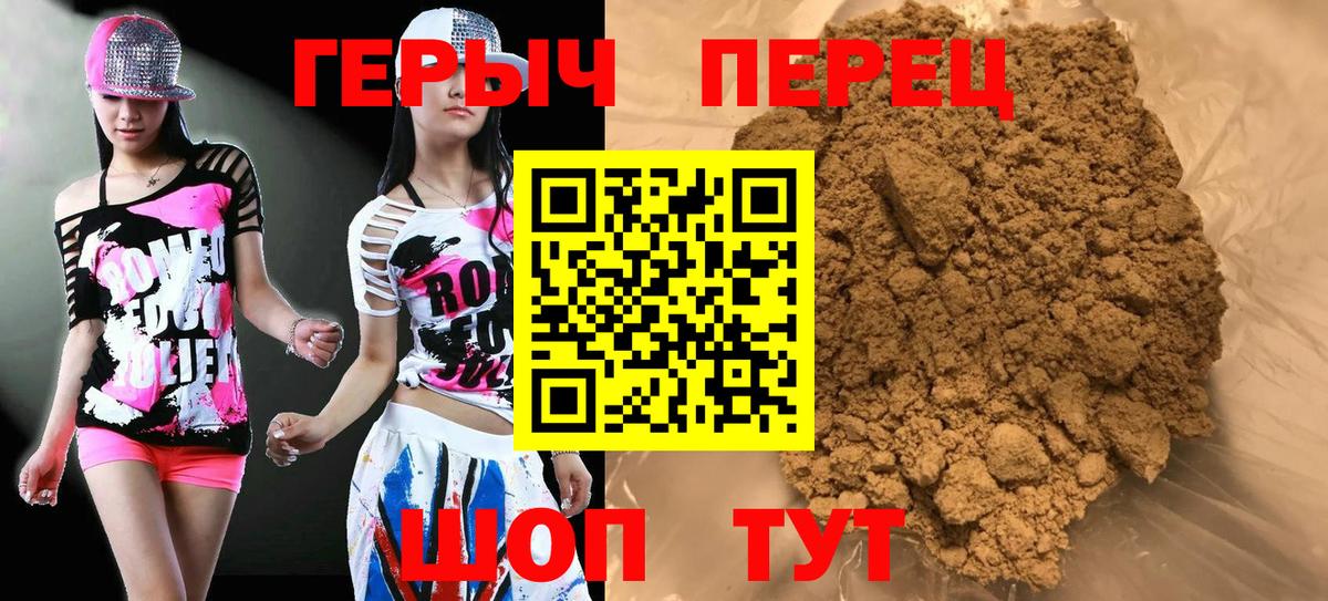 Конопля  ГАШИШ  Cocaine  Слободской  MDMA  Вход с VPN  Меф   ГАШИШ  А ПВП СК кристаллы 