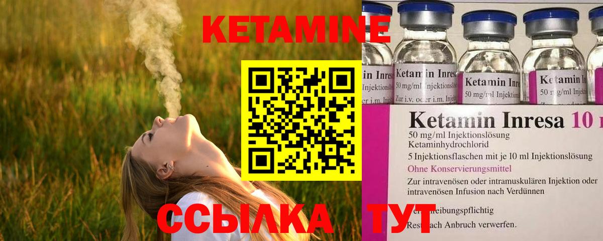 Слободской    ССЫЛКА  Вход с VPN  КЕТАМИН VHQ  Кетамин VHQ 