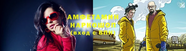 спайс Пролетарск