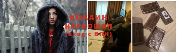 прущая мука Алексин