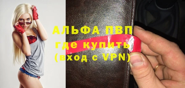 тгк Алексеевка