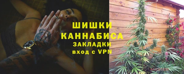 бутират Протвино