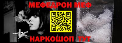 винт Старая Купавна