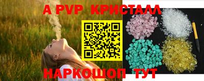 соль ск Среднеуральск