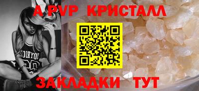 марки nbome Ставрополь