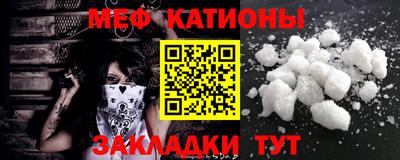 винт Старая Купавна