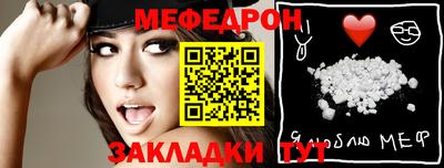 винт Старая Купавна