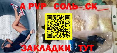 марки nbome Ставрополь