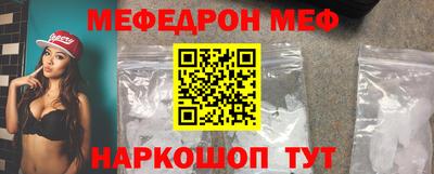 марки nbome Ставрополь