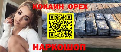 винт Старая Купавна