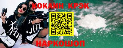 винт Старая Купавна