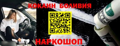 марки nbome Ставрополь