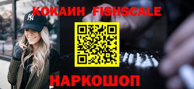 винт Старая Купавна