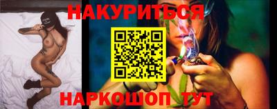 марки nbome Ставрополь