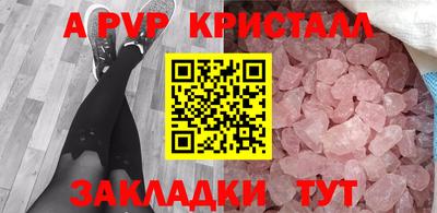 винт Старая Купавна