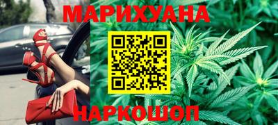 марки nbome Ставрополь