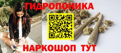 винт Старая Купавна