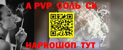 винт Старая Купавна