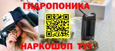 марки nbome Ставрополь