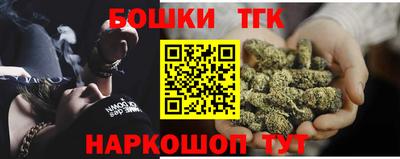 марки nbome Ставрополь