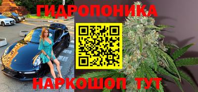 винт Старая Купавна