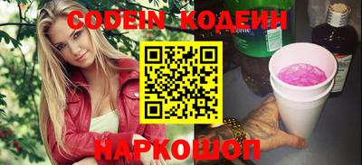 соль ск Среднеуральск