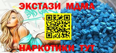 соль ск Среднеуральск