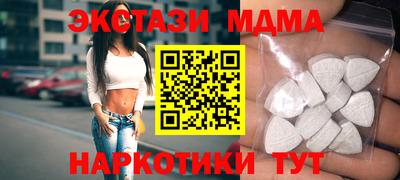 винт Старая Купавна