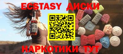 марки nbome Ставрополь