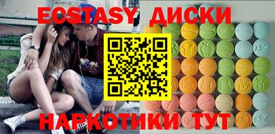 соль ск Среднеуральск