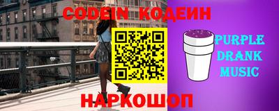 марки nbome Ставрополь