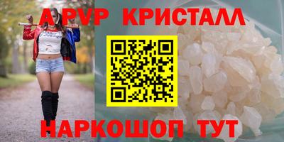винт Старая Купавна