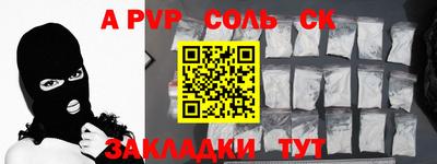 марки nbome Ставрополь