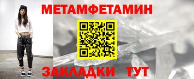 винт Старая Купавна