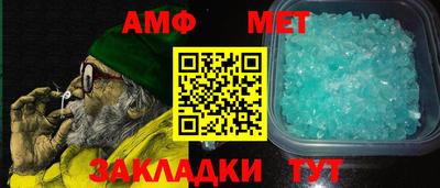 соль ск Среднеуральск