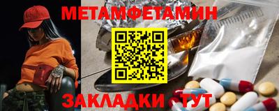 марки nbome Ставрополь