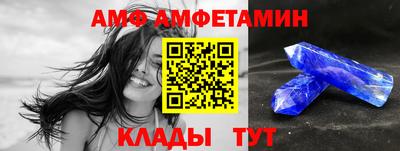 винт Старая Купавна
