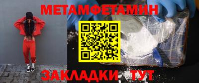 соль ск Среднеуральск