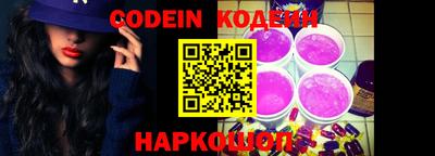марки nbome Ставрополь