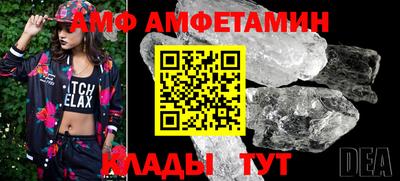 соль ск Среднеуральск