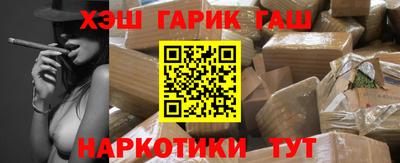 марки nbome Ставрополь
