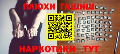 марки nbome Ставрополь