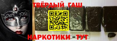 винт Старая Купавна