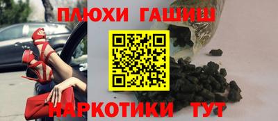 винт Старая Купавна