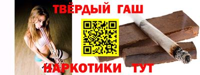 марки nbome Ставрополь